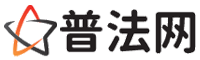 马鞍山律师网-马鞍山法律咨询,马鞍山婚姻律师,马鞍山刑事律师,马鞍山律师查询,马鞍山律师事务所